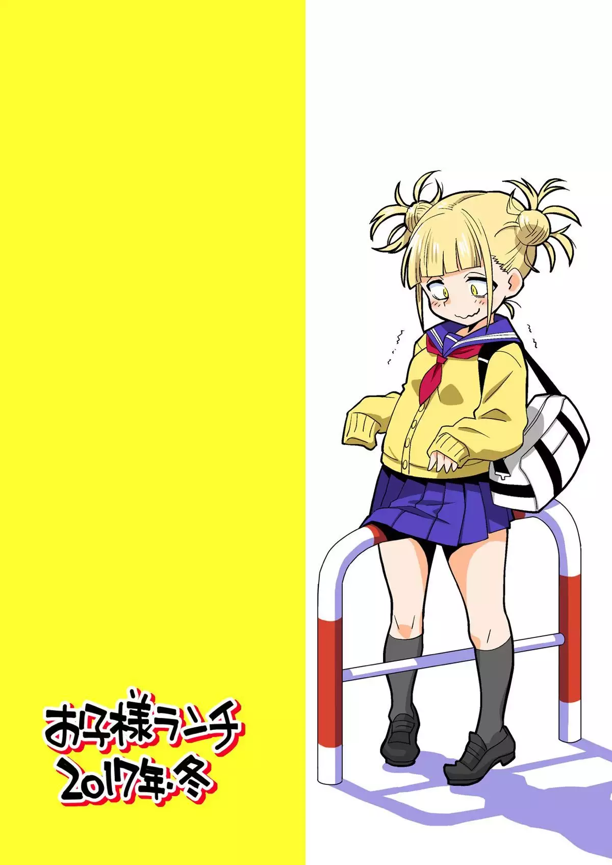 Boku no Mousou Academia