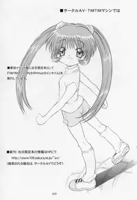 (C70) [TIMTIM MACHINE (Kazuma G-Version)] TIMTIM MACHINE Soushuuhen 3 Rebuild (Various)