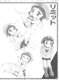 [Old School Academy (Amedama Akihito)] Rekidai Mahou Shoujo Ouhyakka (Various)