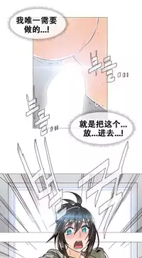 HouseHold Affairs 【卞赤鲤个人汉化】1~30话(持续更新中)