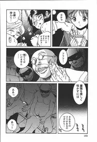 [Kojima Miu] Tokubetsu Shinsatsushitsu 3 - Special Examination Room