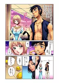 [Pirontan] Otona no Douwa ~Aladin to Mahou no Lamp [Decensored]