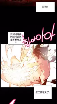 [Juder] Lilith`s Cord | 莉莉丝的脐带 Ch.1-37 [Chinese]