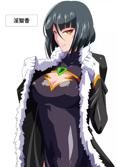 Heroine Harassment Junketsu no Taimashi Akina 3