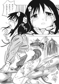 [Areya (Homing)] Ano-Are (Azumanga-Daioh)