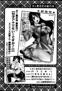 Action Pizazz 2013-06