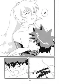 (C57) [Takasumi Miduki] KIZUMI SHOCK! (Various)