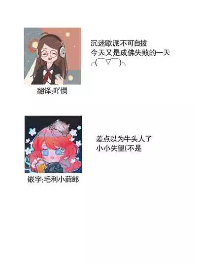 hentai ikemen yūrei ni maiban osowa rete imasu. | 每晚被變態帥哥幽靈襲擊1-3