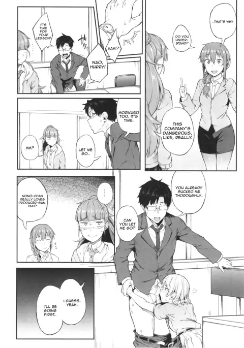 Idol Dakara da yo! | Because I'm an Idol!