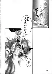 [B I Project] Heaven Gate 1 (Dead or Alive) [Hi-Res]