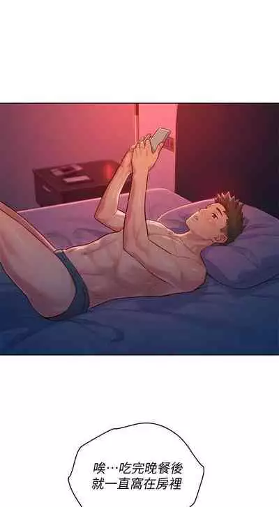 姐妹邻里 121-146