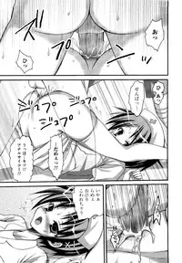 [Anthology] Josou Shounen Anthology Mushiro, Gohoubi