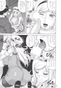 (C86) [J's STYLE (Jamming)] AILA`v AILA (Gundam Build Fighters)