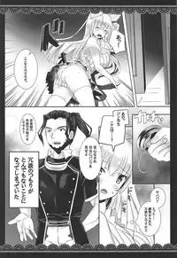 (C92) [megalodon (Mezashi Gohan)] Albion Gakuen Himitsu no Jugyou (Granblue Fantasy)