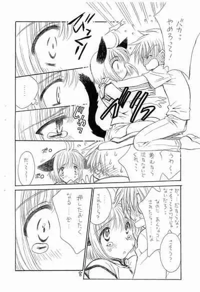 Nekomimi ga, Kakitakatta dake na Hon