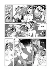 [噗大郎] 俠物語序章 - 俠之小者 (Various) [Chinese]