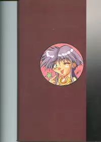 (C46) [OFF LIMIT COMPANY (Isou Doubaku)] Queen Ninja 2 (King of Fighters)