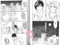 BROTHER 2 | 愛戀大無限 2