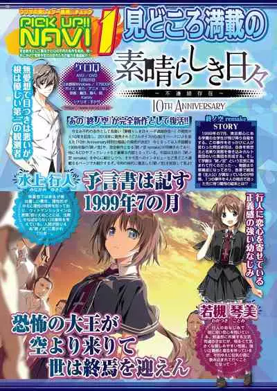 BugBug 2020-11 Vol.315