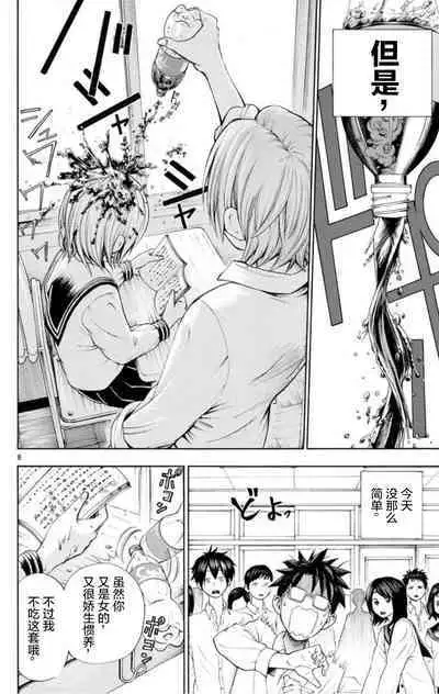 若无其事风子同学