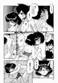 [Tomozawa Shou] Mitsuiro Enikki