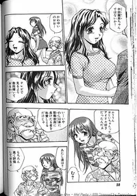 [Kirara Moe] Idol Party