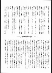 [Moriman Sho-Ten (Various)] KATZE 2 (Various)