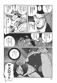 [Kojima Miu] Tokubetsu Shinsatsushitsu 3 - Special Examination Room