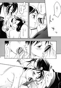 (C69) [X-10SION (10-Shion)] Come Undone (BLOOD+)