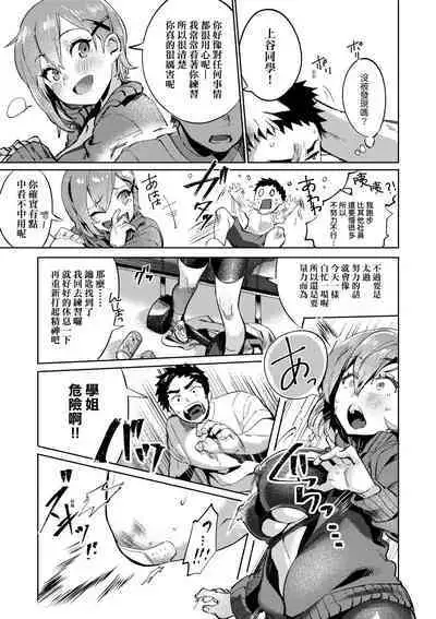 Knospenmädchen | 花蕊少女