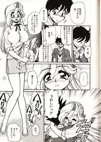 [Mercy Rabbit] Doki Doki Travel