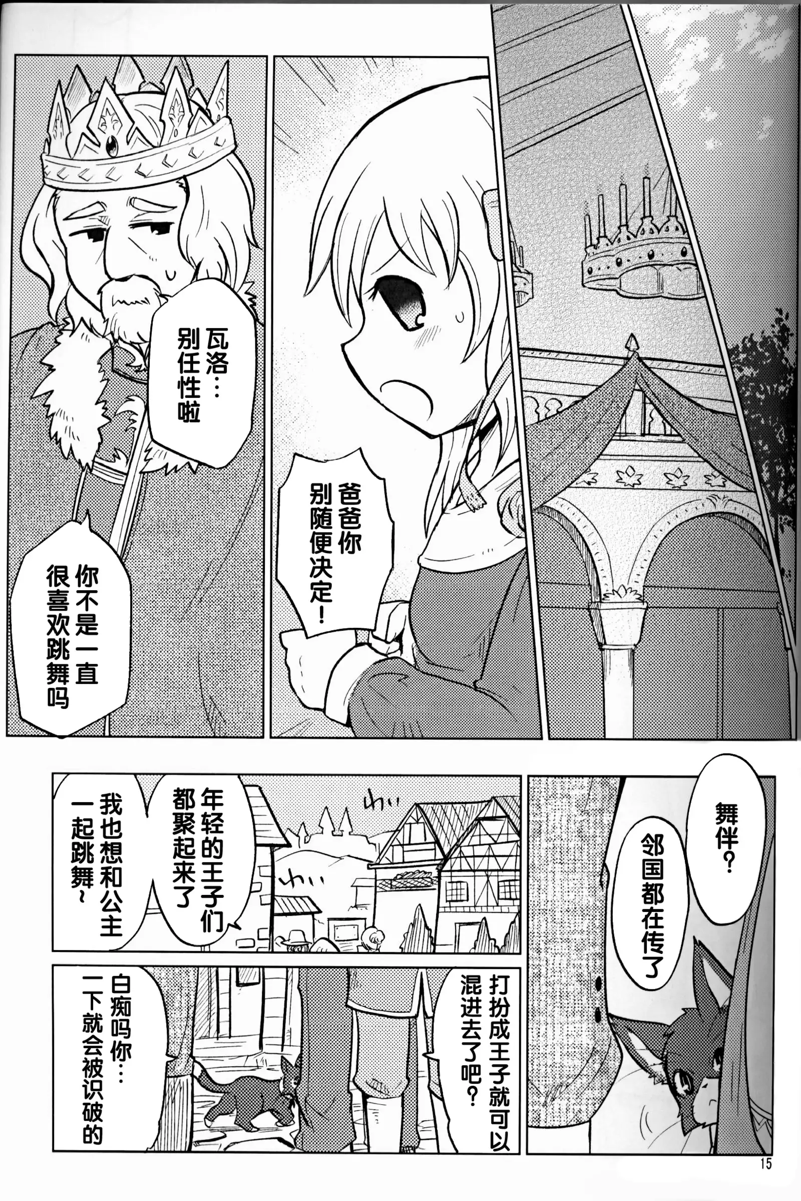 （C86）ヤフオク!