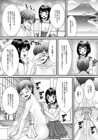 [Anthology] Gekkan Web Otoko no Ko-llection! S Vol. 29 [Digital]
