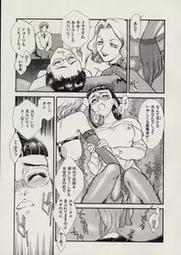 [Fujii Akiko, Akiyama Michio] SCHOOL ZONE 2nd