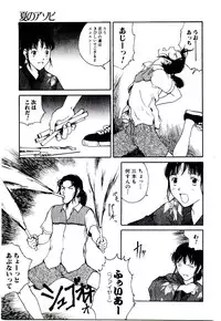 [Tamaoki Benkyo] Hanadi Boo | I Bleed At The Nose!