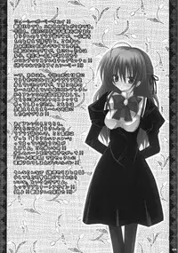 [Neuromancer. (Kannon Ouji)] Alice. (Otome wa Boku ni Koishiteru)