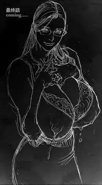 [Izayoi Seishin] In Y Akajuutan Ch. 1-9 [Chinese] [清心汉化]