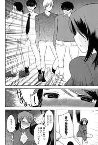 [Ichiko] Alice in Wonderland