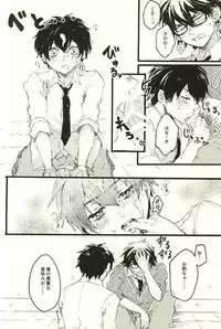 (SPARK10) [Sawamura Sanctuary (Noco)] LOOK ME! (Daiya no Ace)