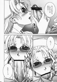 (COMIC1☆3) [Motchie Kingdom (Motchie)] Pink Lagoon DX (Black Lagoon)