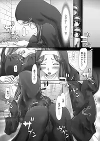 [Nekonomori Maririn] The Dog Show Ch. 1-14 [Digital]