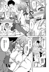 [Tamon Ketsuyuki] Zettai Kimi to Sex Suru kara.