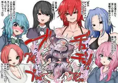 Gathering Group Kantama Lynch JK’s4