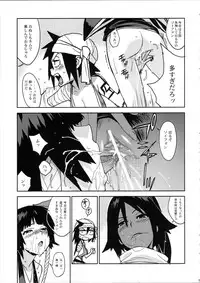 (C72) [Enuma Elish (Yukimi)] BLEACH ch (Bleach)