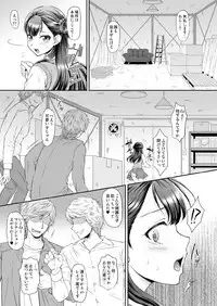 [U.R.C (Momoya Show-Neko)] Saayacchao！ (Hugtto! PreCure) [Digital]