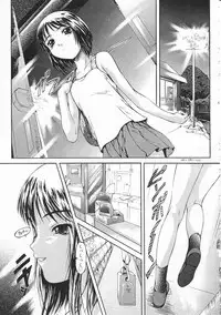 Comic Megastore 2001-02