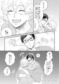 [LULIO (Maiji)] MakoHaru Doujinshi-tou Web Sairoku (Free!)
