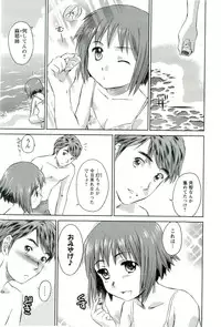 [Mutsuki Tsutomu] Romance Jigoku - An Abyss of Romance