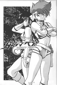 (C53) [Studio Katsudon (Manabe Jouji)] Imasara Dirty Pair Vol.2 (Dirty Pair)