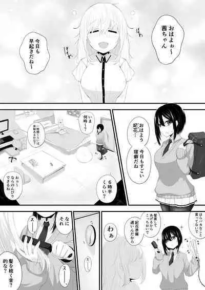 百合漫画